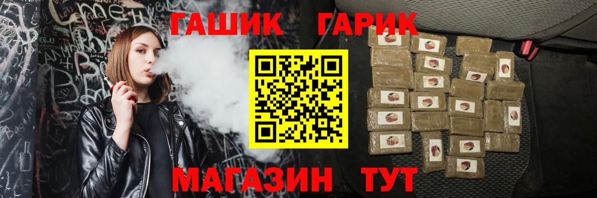 ГАШИШ ice o lator Курган