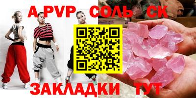 mdma Бузулук