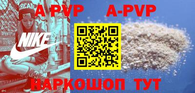 круглые Будённовск