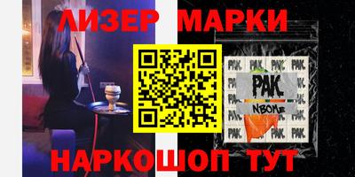 mdma Бузулук