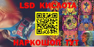 круглые Будённовск