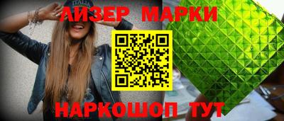 круглые Будённовск
