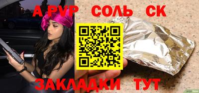 СК Бугуруслан