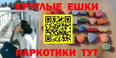 круглые Будённовск
