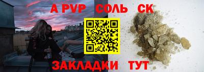 круглые Будённовск