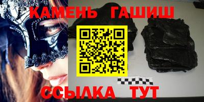 круглые Будённовск