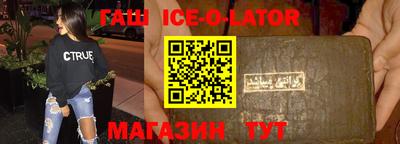 круглые Будённовск
