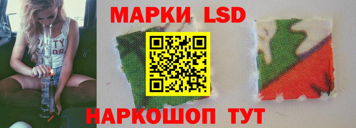 Курган  Лсд 25 экстази кислота  Лсд 25 экстази  Вход с VPN  Лсд 25 экстази ecstasy 
