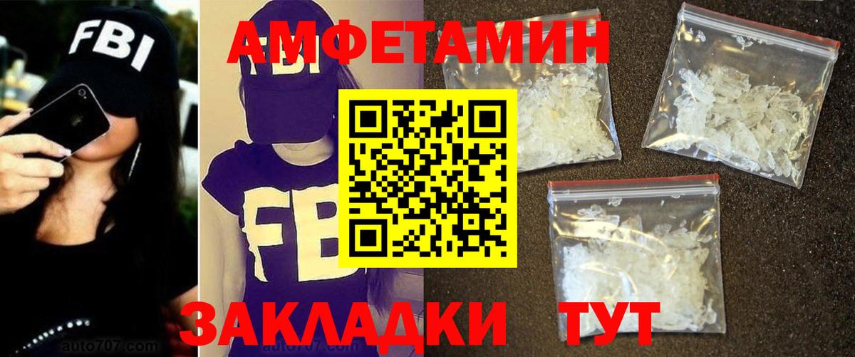 Первитин Декстрометамфетамин 99.9% Курган