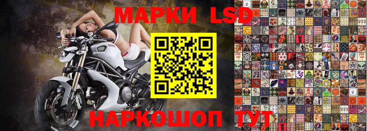 Курган  Марки NBOMe 1,5мг  Марки 25I-NBOMe  Вход с VPN  Марки NBOMe 1,5мг 